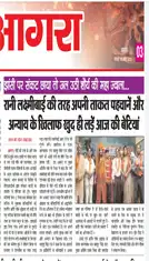 रानी लक्ष्मीबाई शौर्य गाथा, लघु नाटक